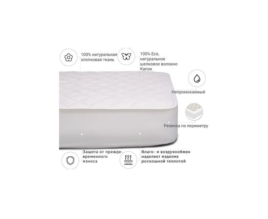 Наматрасник MirSon Natural Line Стандарт Silk 978 180x200 см (2200000839831), изображение 3 Наматрасник MirSon Natural Line Стандарт Silk 978 180x200 см (2200000839831), изображение 3