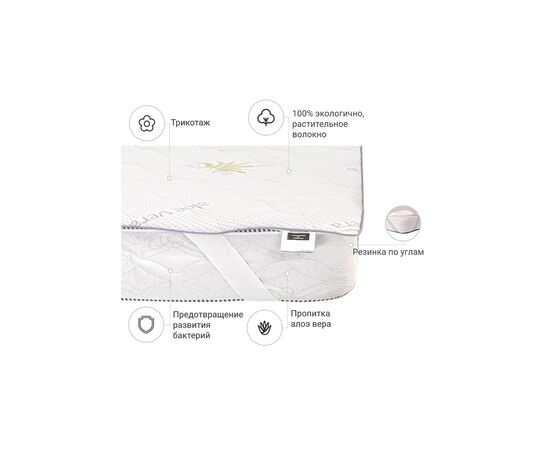 Наматрасник MirSon №1000 Alberto Eco Aloe Vera 180х190 см (2200001491502), изображение 2 Наматрасник MirSon №1000 Alberto Eco Aloe Vera 180х190 см (2200001491502), изображение 2
