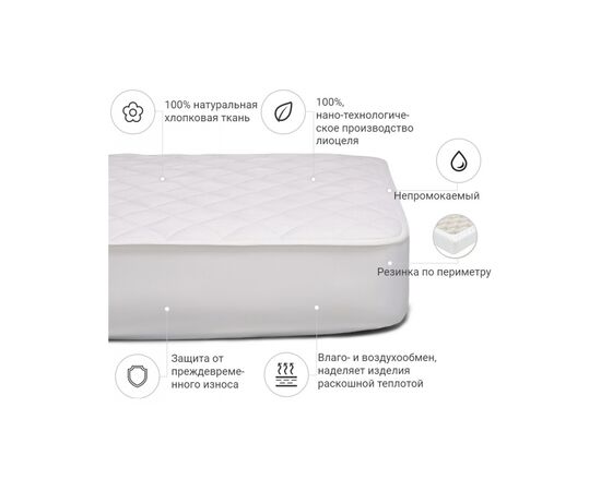 Наматрасник MirSon Natural Line Стандарт Тенсель (Modal) 984 160x190 см (2200000838766), изображение 2 Наматрасник MirSon Natural Line Стандарт Тенсель (Modal) 984 160x190 см (2200000838766), изображение 2