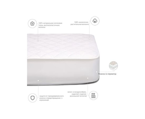 Наматрасник MirSon № 963 Natural Line Стандарт Cotton 140x190 см (2200000837479), изображение 3