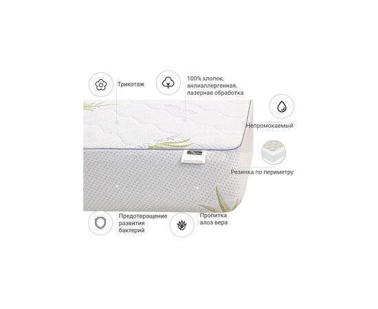 Наматрасник MirSon №1004 Alberto Eco Aloe Vera 90х190 см (2200001490406), изображение 3