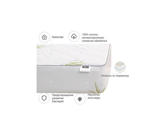 Наматрасник MirSon №1007 Alberto Eco Strong Aloe Vera 180х200 см (2200001491663), изображение 3
