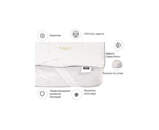 Наматрасник MirSon №1011 Alberto Wool Seasons Aloe Vera 140х200 см (2200001496408), изображение 2