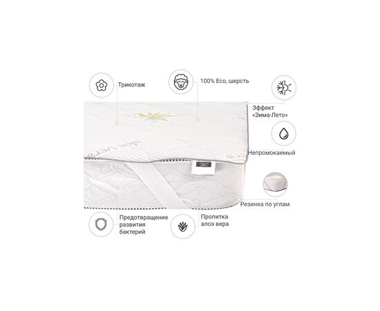 Наматрасник MirSon №1014 Alberto Wool Seasons Aloe Vera 180х200 см (2200001497320), изображение 2
