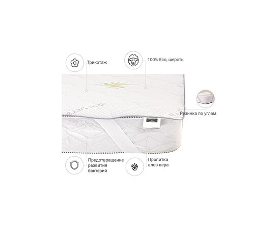 Наматрацник MirSon №1015 Alberto Wool Strong Aloe Vera 80х200 см (2200001495470), зображення 2