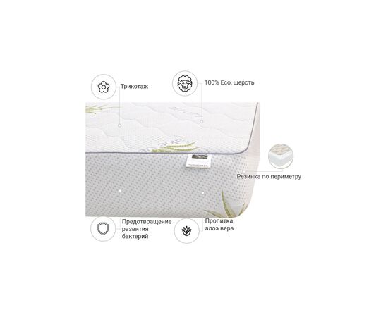 Наматрасник MirSon №1016 Alberto Wool Strong Aloe Vera 90х200 см (2200001495708), изображение 3 Наматрасник MirSon №1016 Alberto Wool Strong Aloe Vera 90х200 см (2200001495708), изображение 3