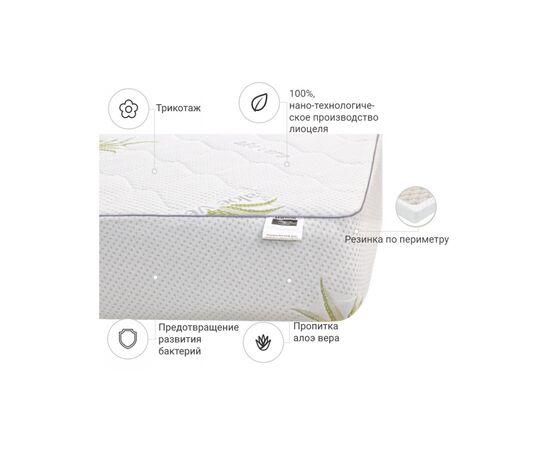Наматрасник MirSon №1046 Alberto Тенсель (Modal) Aloe Vera 120х190 см (2200001507968), изображение 2 Наматрасник MirSon №1046 Alberto Тенсель (Modal) Aloe Vera 120х190 см (2200001507968), изображение 2