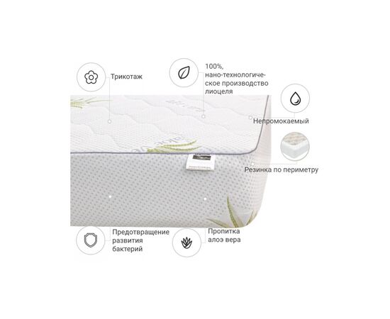 Наматрасник MirSon №1049 Alberto Тенсель (Modal) Aloe Vera 200х220 см (2200001508668), изображение 2