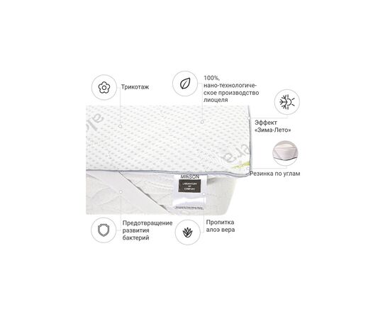 Наматрасник MirSon №1053 Alberto Тенсель (Modal) Seasons Strong Aloe Vera 100х200 см (2200001509351), изображение 2