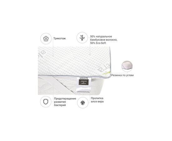 Наматрасник MirSon №1027 Alberto Bamboo Aloe Vera 180х200 см (2200001505056), изображение 2 Наматрасник MirSon №1027 Alberto Bamboo Aloe Vera 180х200 см (2200001505056), изображение 2