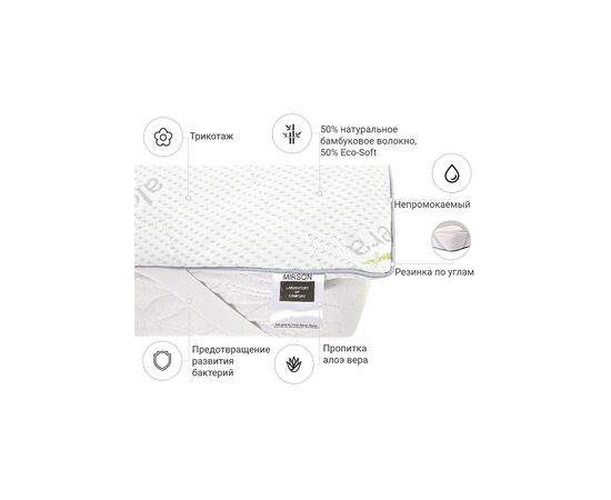 Наматрасник MirSon №1030 Alberto Bamboo Aloe Vera 100х200 см (2200001503069), изображение 2 Наматрасник MirSon №1030 Alberto Bamboo Aloe Vera 100х200 см (2200001503069), изображение 2