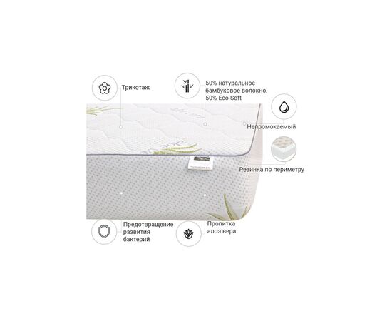 Наматрасник MirSon №1031 Alberto Bamboo Aloe Vera 100х200 см (2200001503076), изображение 3