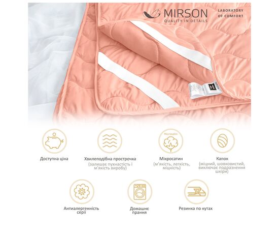 Наматрасник MirSon №1761 Eco Light Coral Silk на резинке по углам 200x200 см (2200003712124), изображение 3
