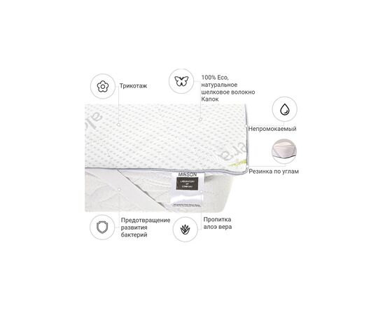 Наматрацник MirSon №1039 Alberto Silk Aloe Vera 120х190 см (2200001506268), зображення 2 Наматрацник MirSon №1039 Alberto Silk Aloe Vera 120х190 см (2200001506268), зображення 2