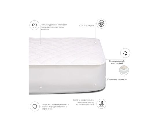 Наматрасник MirSon Стандарт Natural Line Wollen 960 90х190 см (2200000835642), изображение 3