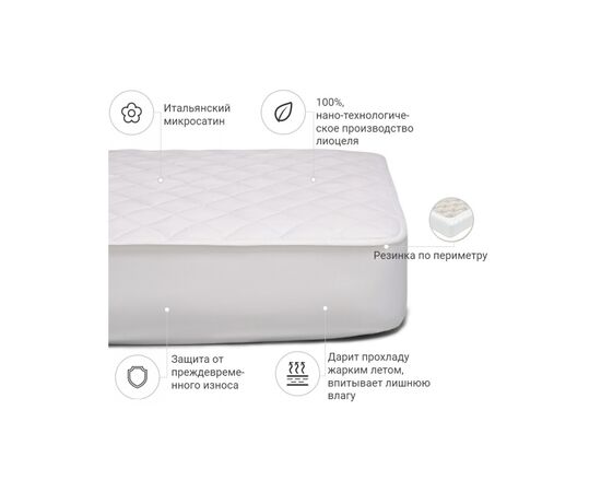 Наматрасник MirSon Стандарт Тенсель (Modal) 306 70x140 см (2200000354143), изображение 2