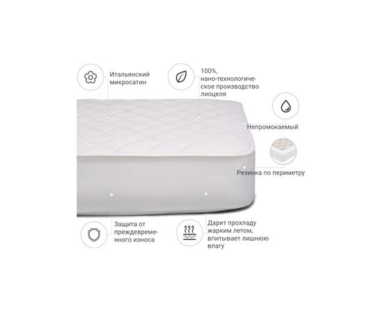 Наматрацник MirSon Стандарт Тенсель (Modal) 309 100x200 (2200000375612), зображення 2