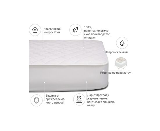 Наматрасник MirSon Стандарт Тенсель (Modal) 309 140x200 см (2200000354969), изображение 2