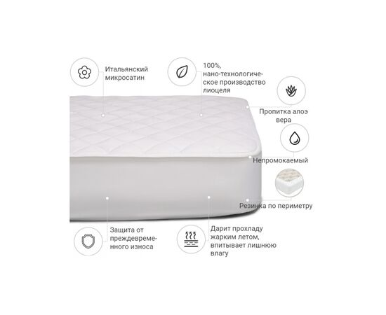 Наматрасник MirSon Стандарт Тенсель (Modal) Aloe Vera 310 200x200 см (2200000355096), изображение 2