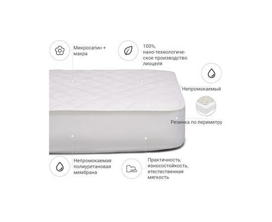 Наматрацник MirSon тенсел (Modal) двосторонній 312 140x190 см (2200000381743), зображення 2 Наматрацник MirSon тенсел (Modal) двосторонній 312 140x190 см (2200000381743), зображення 2