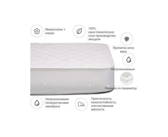 Наматрасник MirSon Тенсель (Modal) двусторонний Aloe Vera 313 90x190 см (2200000373304), изображение 2