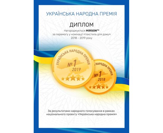 Наматрасник MirSon антиаллергенный Carmela Waterproof Eco 232/2 150x200 см (2200000378156), изображение 3 Наматрасник MirSon антиаллергенный Carmela Waterproof Eco 232/2 150x200 см (2200000378156), изображение 3