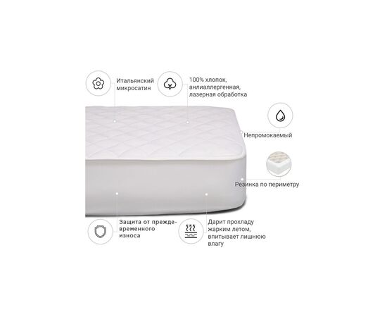 Наматрасник MirSon антиаллергенный Стандарт Eco 224 100x200 см (2200000373632), изображение 3