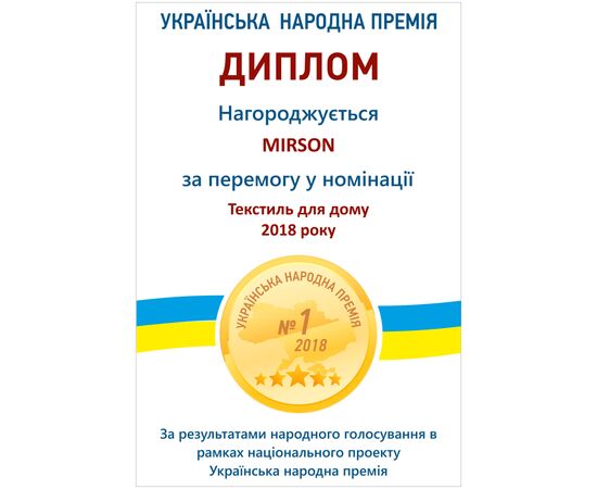 Наматрасник MirSon антиаллергенный Стандарт Eco 224 120x200 см (2200000376459), изображение 7