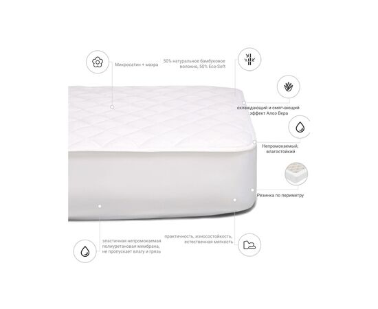 Наматрасник MirSon Bamboo + Алое Вера (2200000380814), изображение 3
