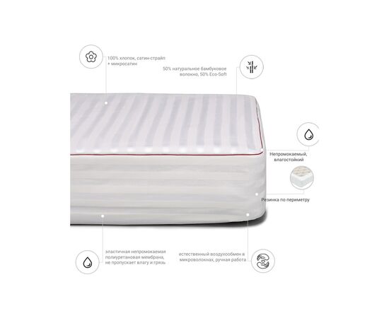 Наматрацник MirSon бамбуковий DeLuxe Bamboo 285 180x190 см (2200000382603), зображення 2