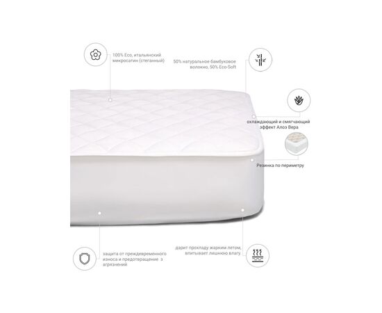 Наматрасник MirSon бамбуковый Стандарт Bamboo + Алоэ Вера 277 160x200 см (2200000346209), изображение 3
