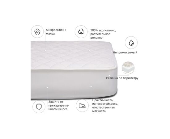 Наматрасник MirSon хлопковый Cotton двусторонний 267 200x200 см (2200000340481), изображение 4