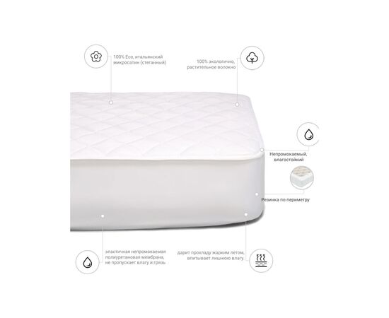 Наматрасник MirSon Стандарт Cotton 264 160x190 (2200000380487), изображение 3