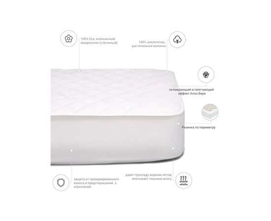 Наматрасник MirSon хлопковый Стандарт Cotton Aloe vera 262 200x220 см (2200000340641), изображение 3 Наматрасник MirSon хлопковый Стандарт Cotton Aloe vera 262 200x220 см (2200000340641), изображение 3