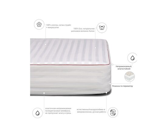 Наматрасник MirSon шелковый DeLuxe Silk 300 160x200 см (2200000352934), изображение 2