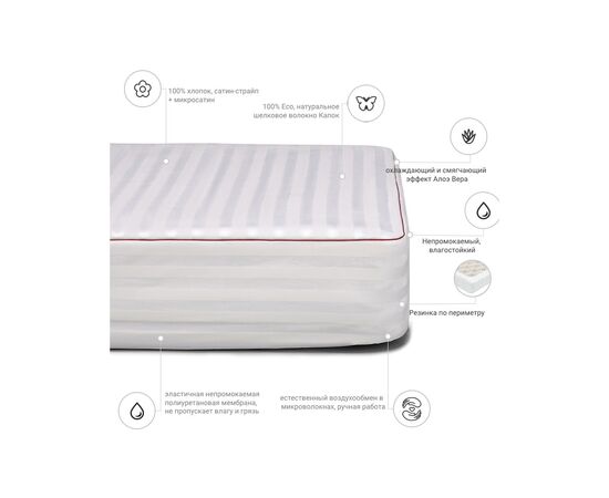 Наматрасник MirSon шелковый DeLuxe Silk Aloe Vera 301 70x140 см (2200000352996), изображение 2 Наматрасник MirSon шелковый DeLuxe Silk Aloe Vera 301 70x140 см (2200000352996), изображение 2