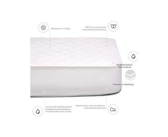 Наматрасник MirSon Silk 297 150x200 (2200000379351), изображение 3