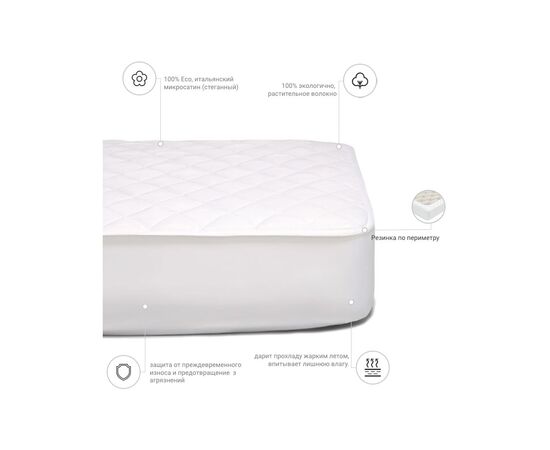 Наматрасник MirSon хлопковый Стандарт Cotton 261 200x200 см (2200000340429), изображение 3