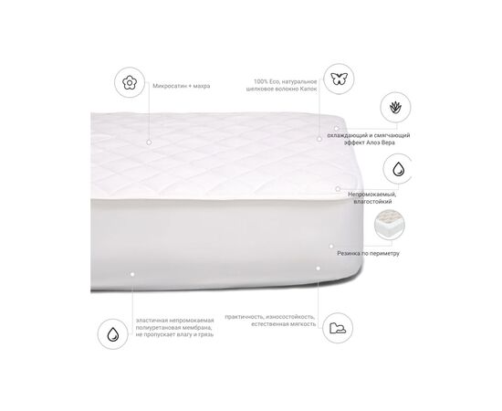 Наматрасник MirSon шелковый Silk двусторонний Aloe Vera 298 80x190 см (2200000374134), изображение 3 Наматрасник MirSon шелковый Silk двусторонний Aloe Vera 298 80x190 см (2200000374134), изображение 3