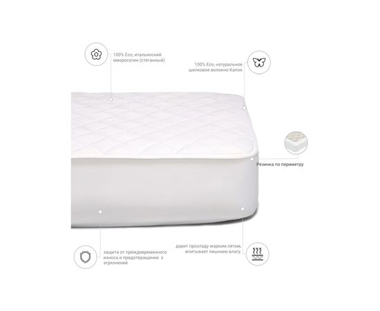 Наматрасник MirSon шелковый Стандарт Silk 291 80x200 см (2200000351876), изображение 3 Наматрасник MirSon шелковый Стандарт Silk 291 80x200 см (2200000351876), изображение 3