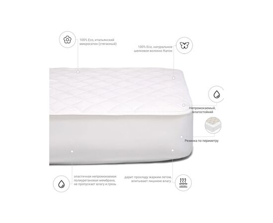 Наматрацник MirSon Стандарт Silk 294 200x200 (2200000352354), зображення 3