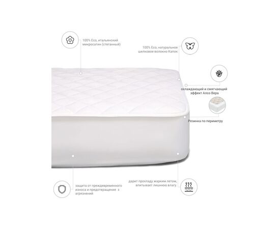Наматрасник MirSon Стандарт Silk Aloe Vera 292 200x (2200000352118), изображение 3