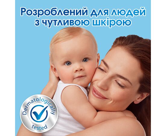 Капсулы для стирки Persil Discs Сенситив 41 шт. (9000101537734), изображение 5 Капсулы для стирки Persil Discs Сенситив 41 шт. (9000101537734), изображение 5