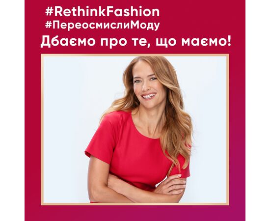 Гель для стирки Perwoll Renew Color для цветных вещей 2.88 л (9000101540307), изображение 6