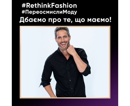 Гель для стирки Perwoll Renew Black для черных и темных вещей 960 мл (9000101540550), изображение 6 Гель для стирки Perwoll Renew Black для черных и темных вещей 960 мл (9000101540550), изображение 6