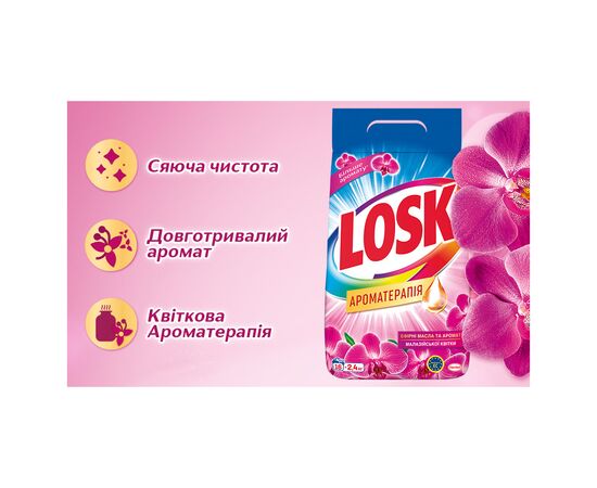 Стиральный порошок Losk Ароматерапия Эфирные масла и ар. Малазийского цветка 2.25 кг (9000101547085), изображение 2 Стиральный порошок Losk Ароматерапия Эфирные масла и ар. Малазийского цветка 2.25 кг (9000101547085), изображение 2