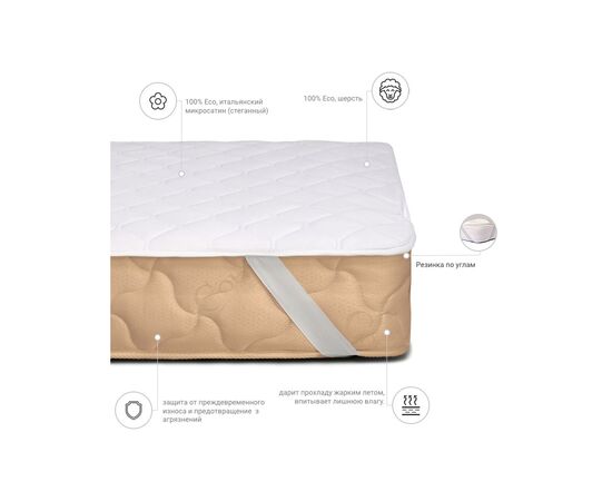 Наматрасник MirSon шерстянной Стандарт Woollen 235 180x190 см (2200000382085), изображение 2