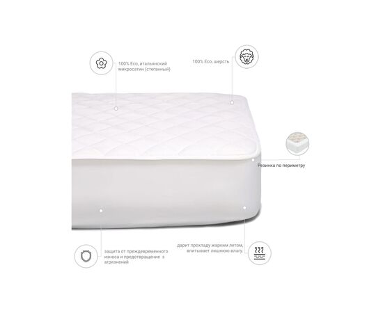 Наматрасник MirSon шерстянной Стандарт Woollen 236 70x190 см (2200000368522), изображение 3 Наматрасник MirSon шерстянной Стандарт Woollen 236 70x190 см (2200000368522), изображение 3
