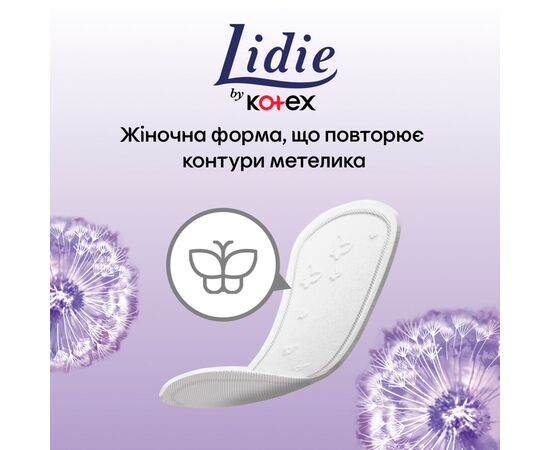 Щоденні прокладки Lidie Normal 50 шт. (5029053540191), зображення 4 Щоденні прокладки Lidie Normal 50 шт. (5029053540191), зображення 4