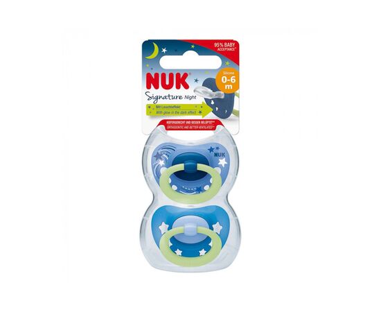 Пустушка Nuk Signature Boy +0-6 міс.2 шт (3952404)